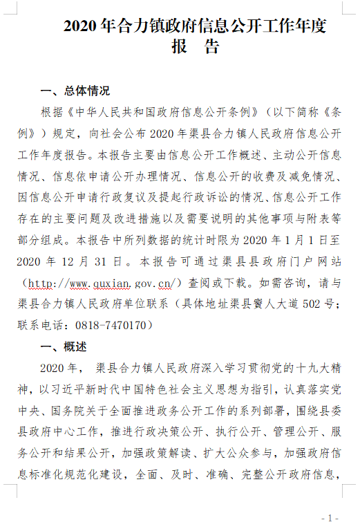 98c293054d22a8424d2605731cb4cc1.png