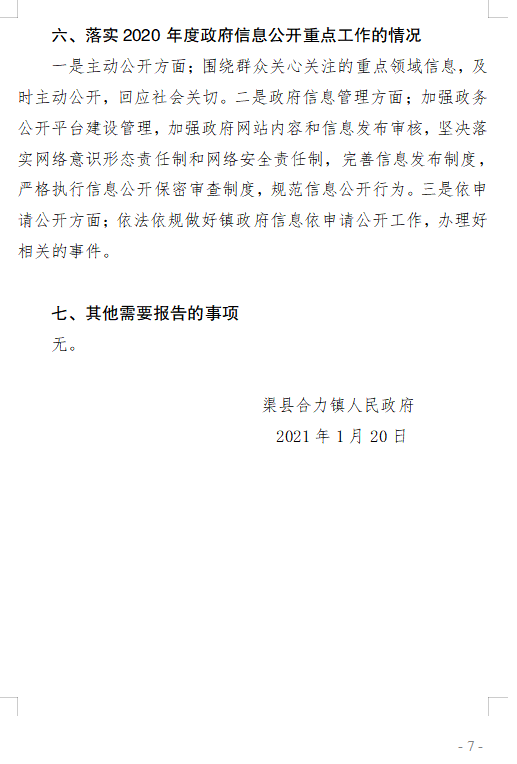 24968d744f98d0f44af489296e15290.png