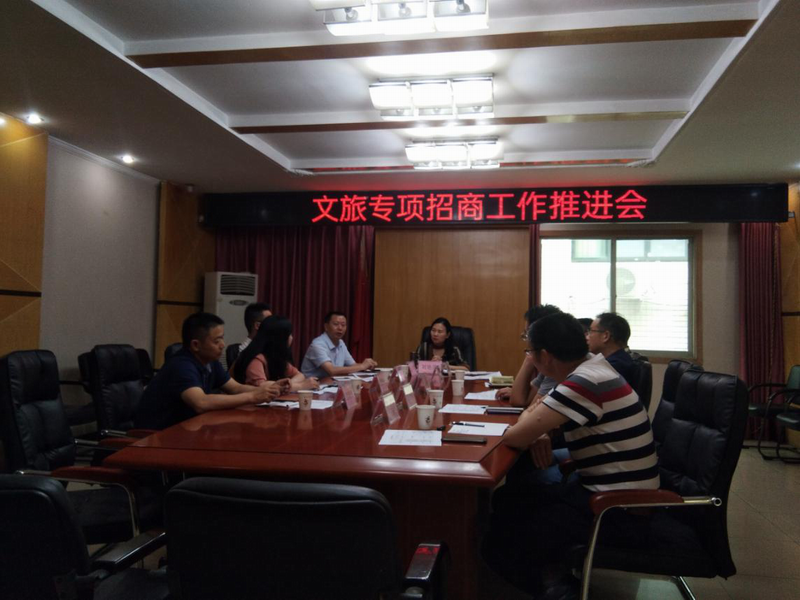 會議圖片1.png